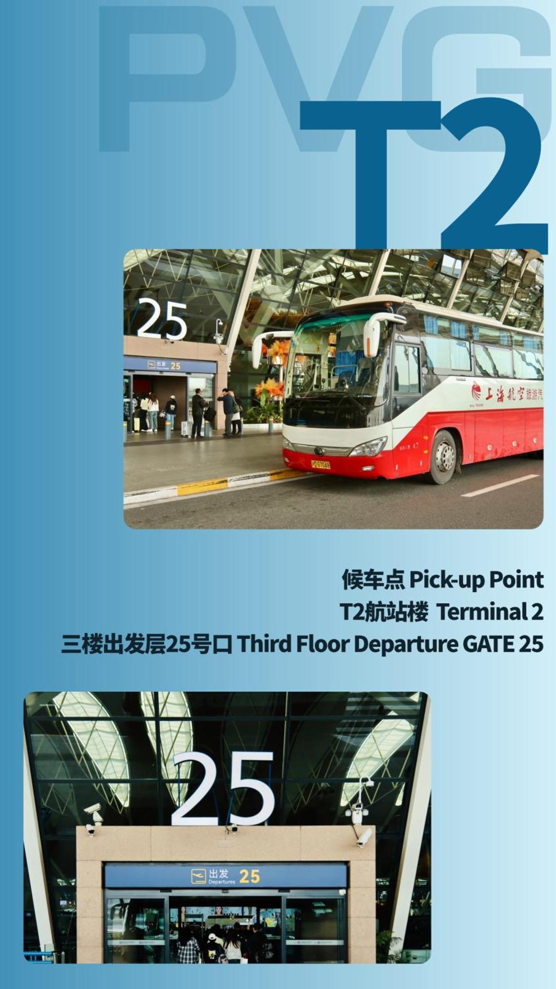 上海三甲港绿地铂派酒店-上海浦东机场 外观 照片